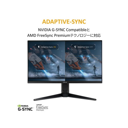 28型4K対応ゲーミング液晶モニター