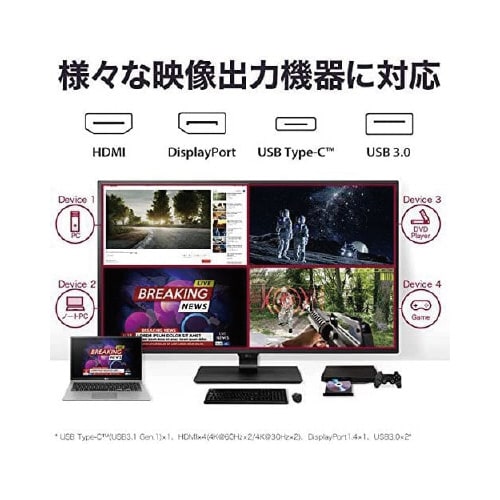 42.5インチ ワイド液晶ディスプレイ