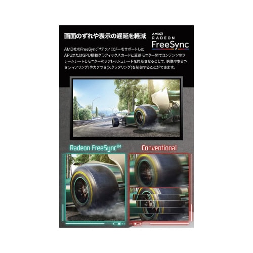 31.5インチワイド液晶ディスプレイ