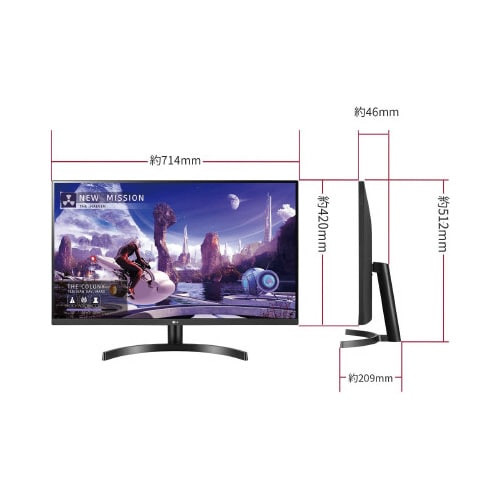 31.5インチワイド液晶ディスプレイ