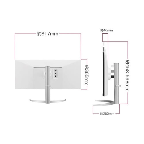 34インチ ウルトラワイド液晶ディスプレイ