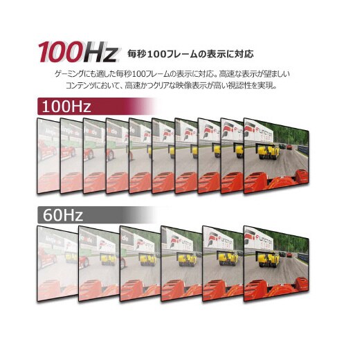 34インチ ウルトラワイド液晶ディスプレイ