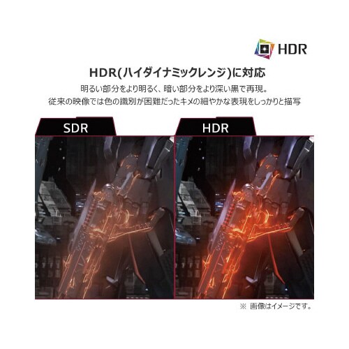 23.8インチ ゲーミングモニター