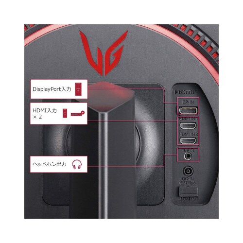 23.8インチ ゲーミングモニター