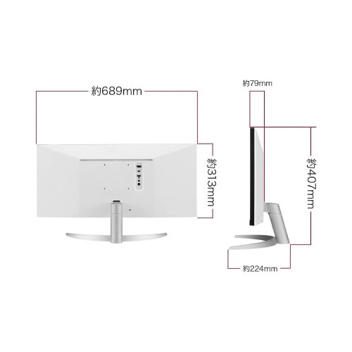 29インチ ウルトラワイド液晶ディスプレイ