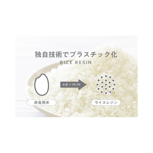 お米を使った先割れスプーン 100本入り