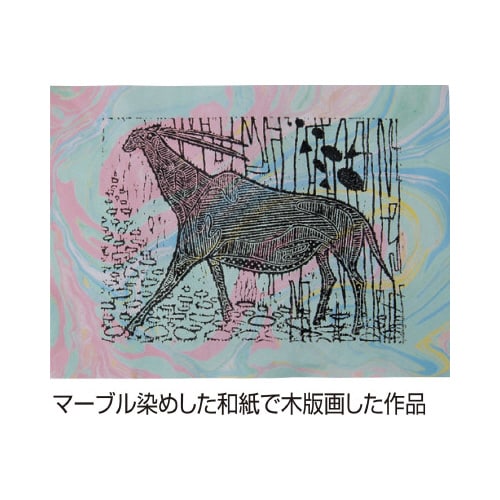 BK彩液マーブリングセット 70cc・6色組