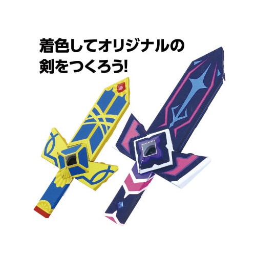 シャイニングセイバークラフトキット