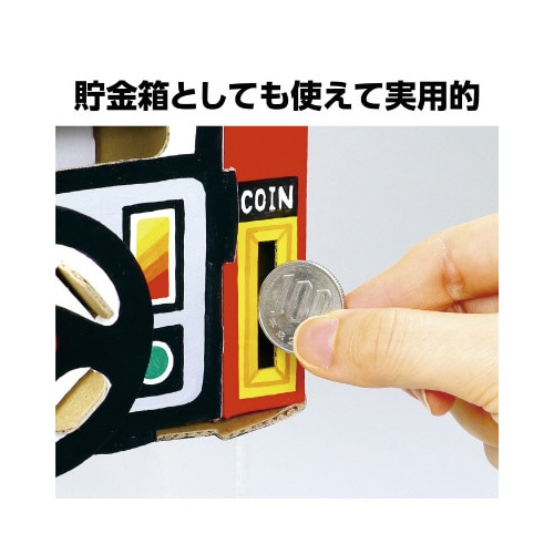 レーシングゲームクラフトキット