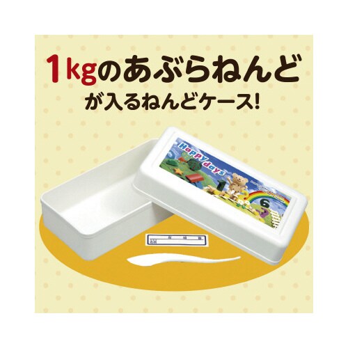 ねんどケース(名前シール・ヘラ付)