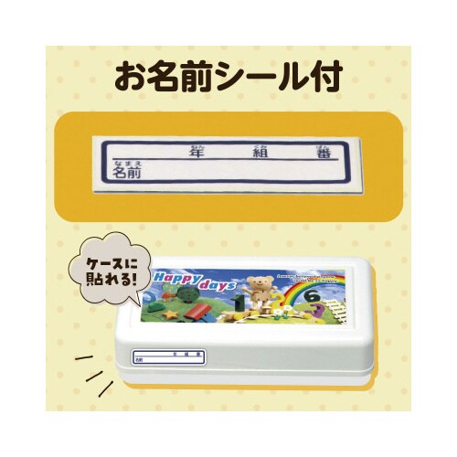 ねんどケース(名前シール・ヘラ付)