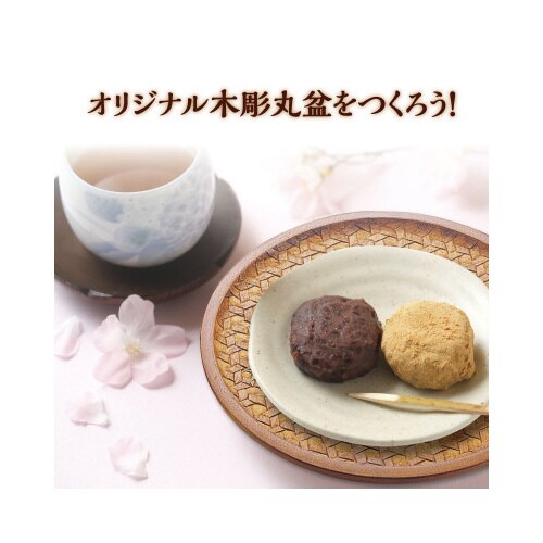 木彫丸盆 小 φ210