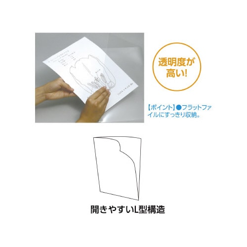 透明掲示ホルダー A4