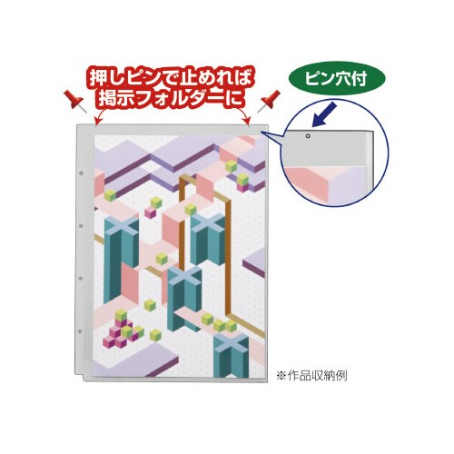 透明掲示ホルダー A4