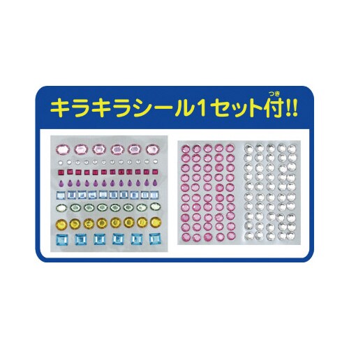 トレジャー貯金箱キット