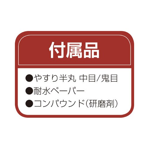 堆朱キーホルダーロング