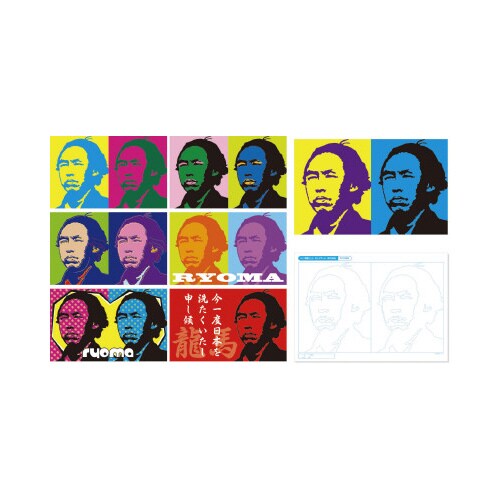 学習セット ポップアート RYOMA