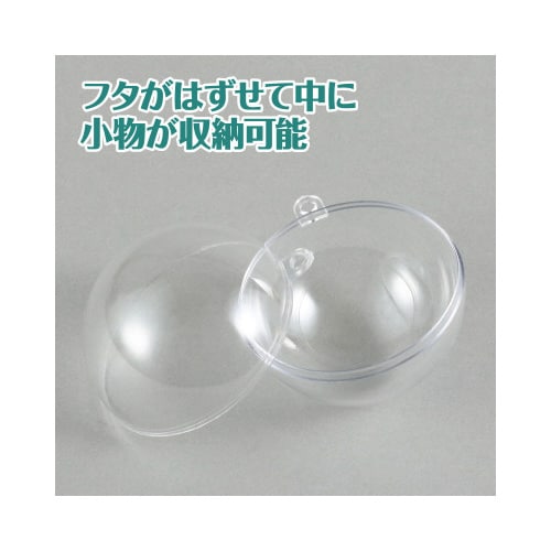 透明カプセル ホルダー付