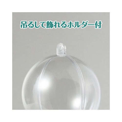透明カプセル ホルダー付