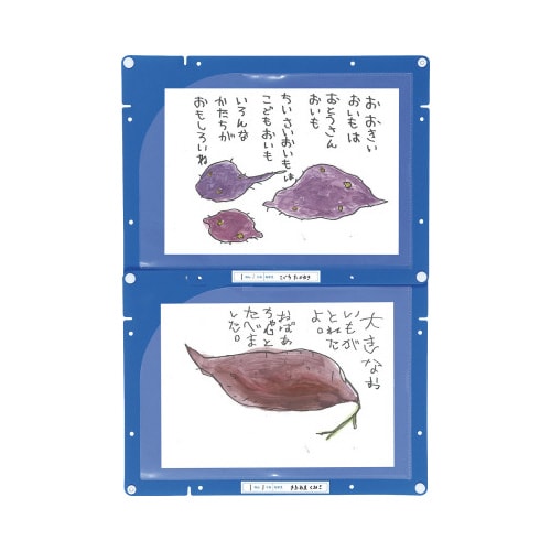 縦横連結掲示ホルダー A4