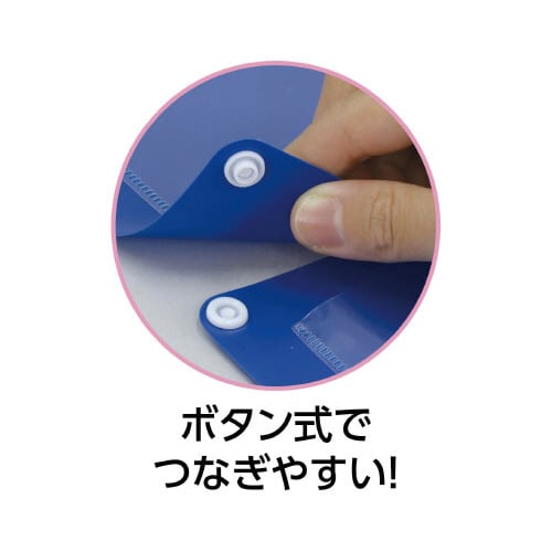 縦横連結掲示ホルダー A4