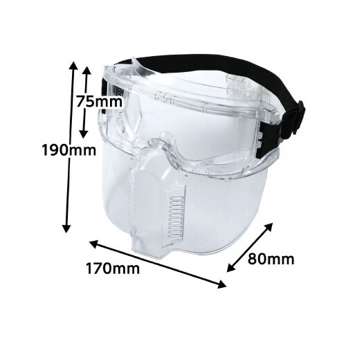 フルフェイスセーフティーゴーグル