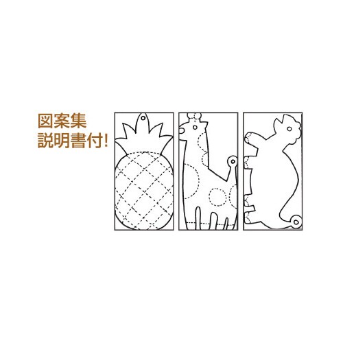 メタルワークキーホルダー