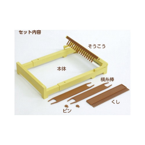 コンパクトはたおりき