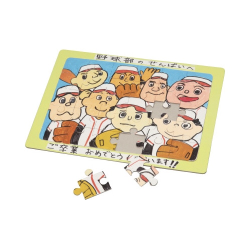 ペイントジグソー小