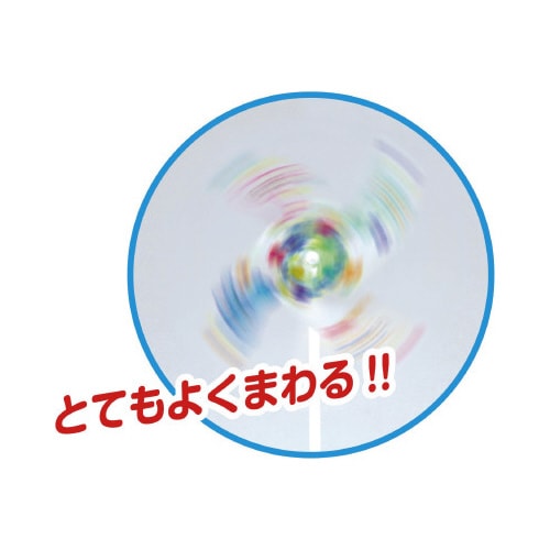 ミニクリアかざぐるま