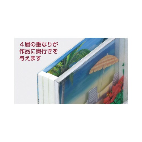 重ねて作る3Dアート