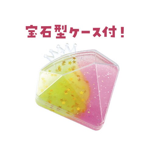宝石ケース入り!キラキラスライムをつくろう!