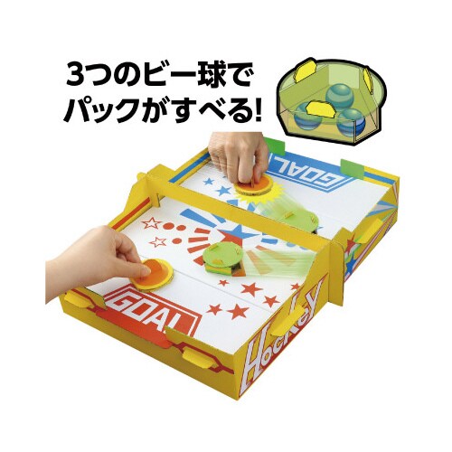 ダンボールエアーホッケ−クラフトキット