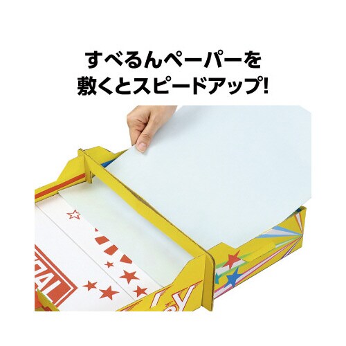 ダンボールエアーホッケ−クラフトキット