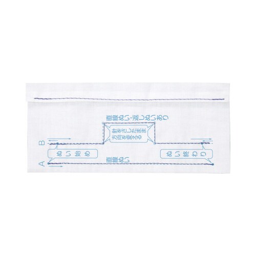 スタディ基礎縫い練習キット