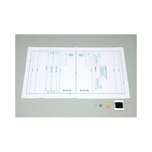 スタディ基礎縫い練習キット