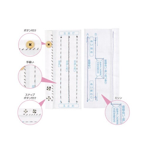 スタディ基礎縫い練習キット
