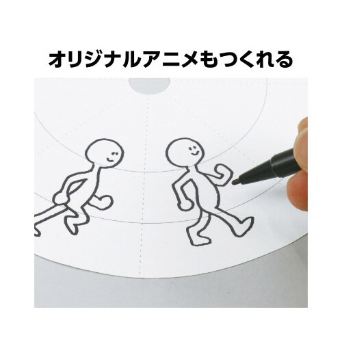 回転アニメーションゴマ