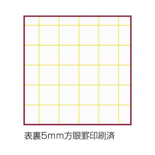 パラパラ漫画ベース