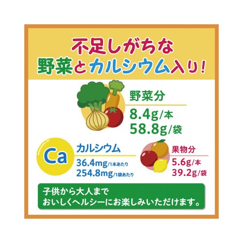 べジぷる やさいフルーツゼリー 16個