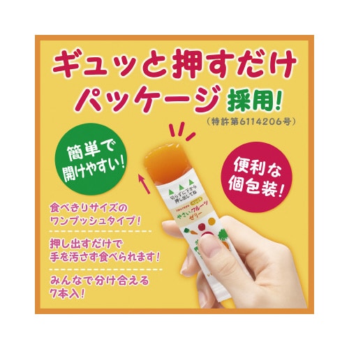 べジぷる やさいフルーツゼリー 16個