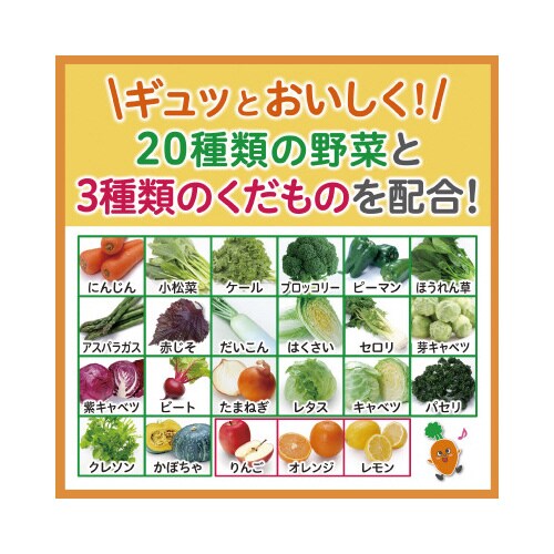 べジぷる やさいフルーツゼリー 16個