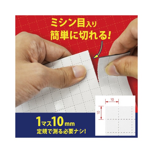 マグネット粘着付シート強力ちぎれーる大