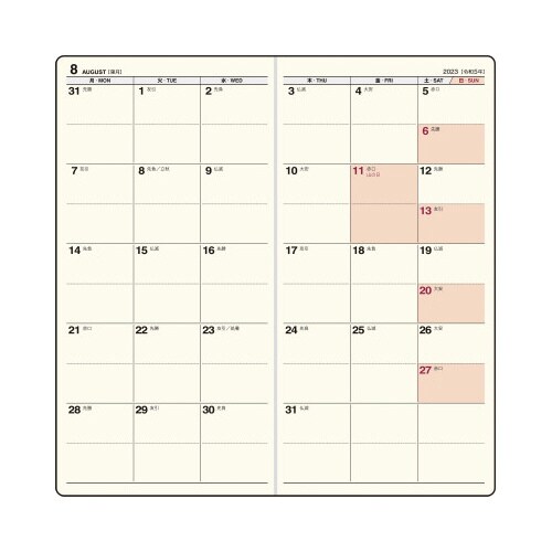 (82)ニューダイアリー4