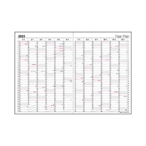 【2023年版】ロジカルダイアリーノートB/A5橙