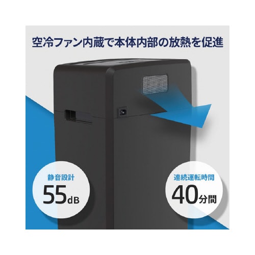 マイクロカットシュレッダー B3018MC