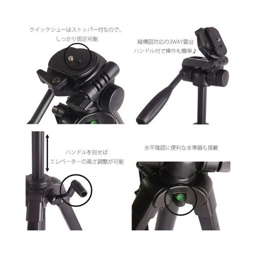 アルミ中型三脚 A−20FS