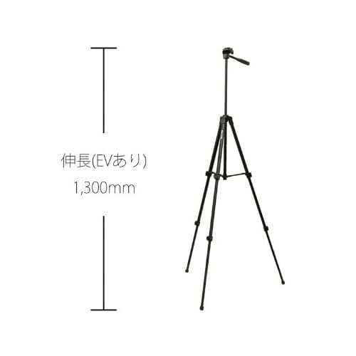 アルミ小型三脚 A−173S