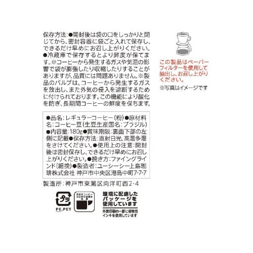 &Healthy中性脂肪180g×12