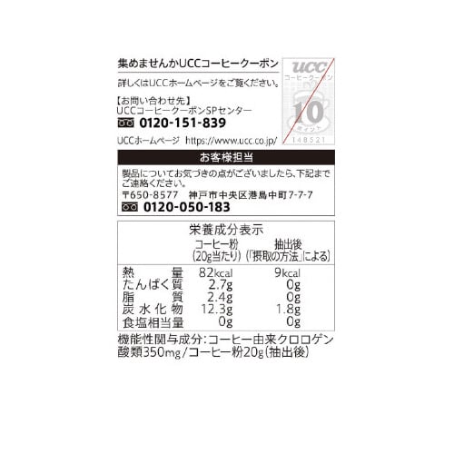 &Healthy中性脂肪180g×12